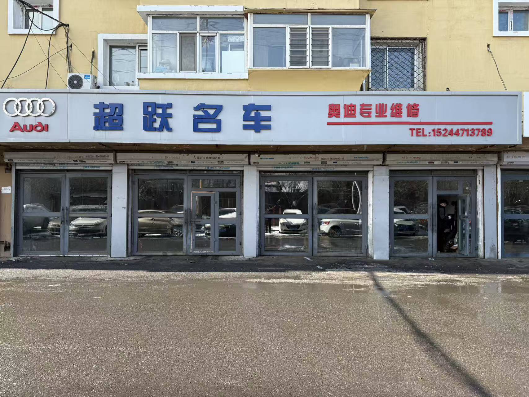 牡丹江奥迪